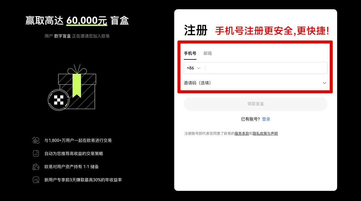 注册安币交易所安全吗_安币交易所正规吗_安币账户步骤