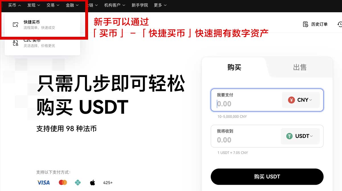 安币交易所安全吗_安币交易所正规吗_安币身份验证流程