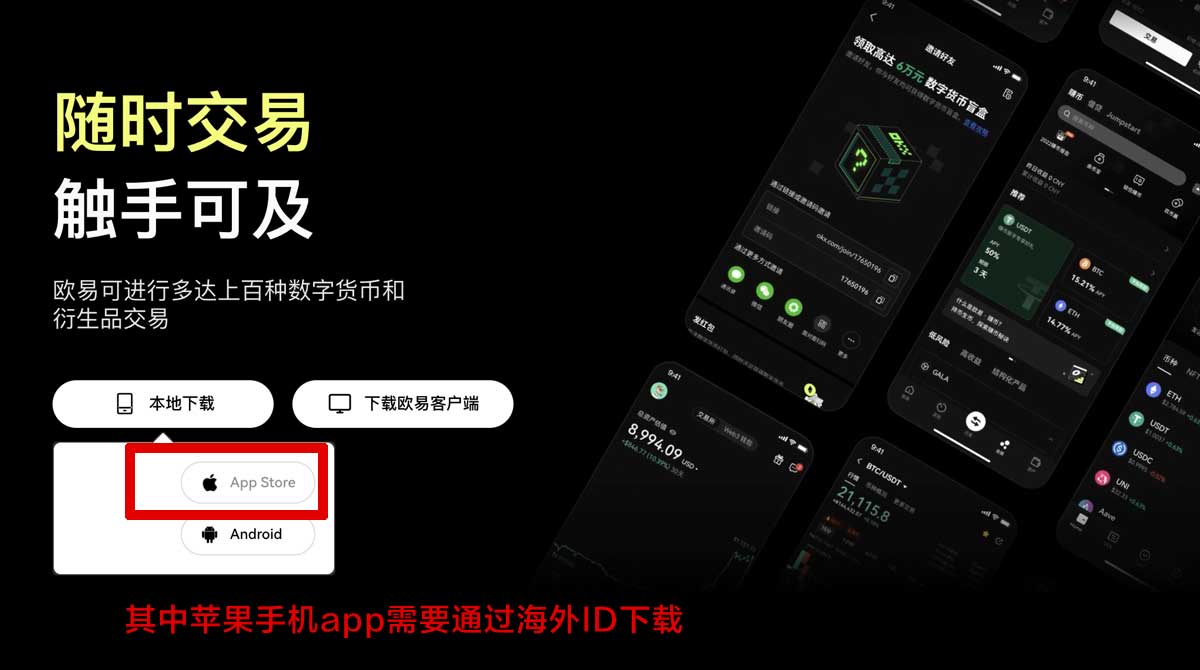安币交易所安全吗_安币交易所正规吗_安币充值资金方法